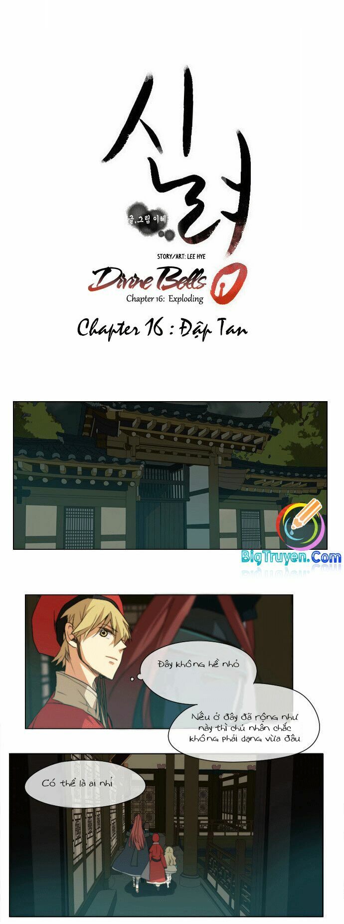Chuông Thánh: Chapter 16
