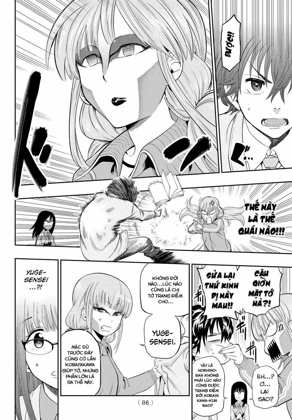 Hoshino, Me O Tsubutte: Chapter 6