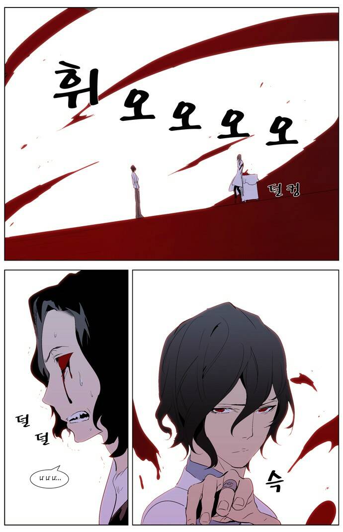 Ma Cà Rồng Quý Tộc: Chapter 308