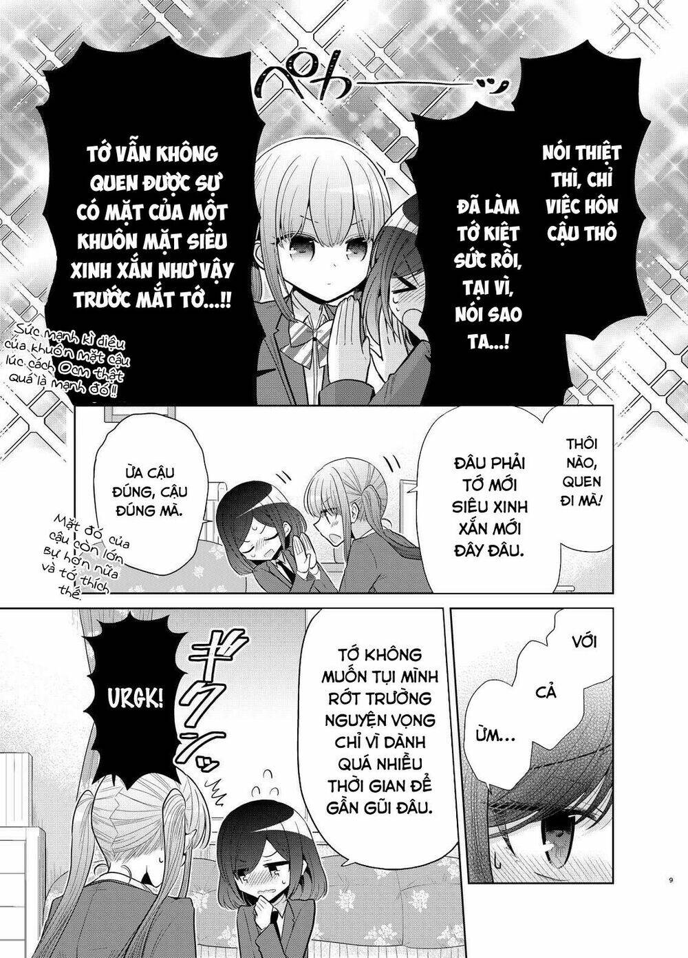 Useless Princesses: Chapter 37.5