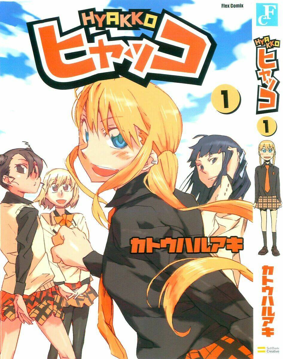 Hyakko: Chapter 1