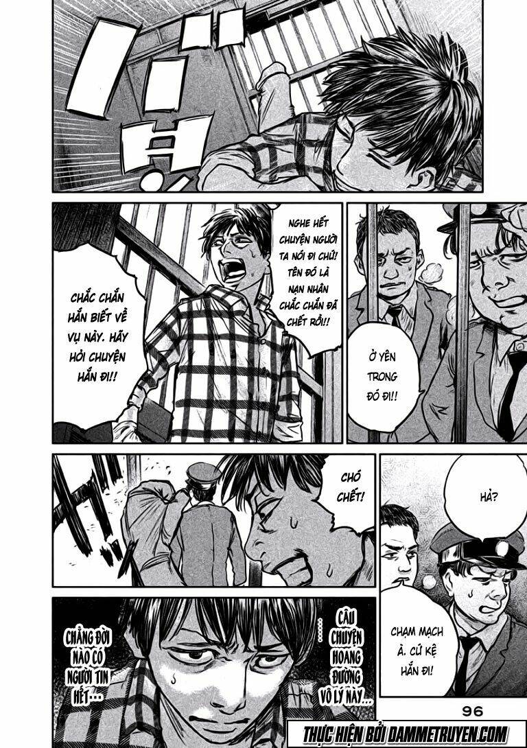 Chousou No Babel: Chapter 12