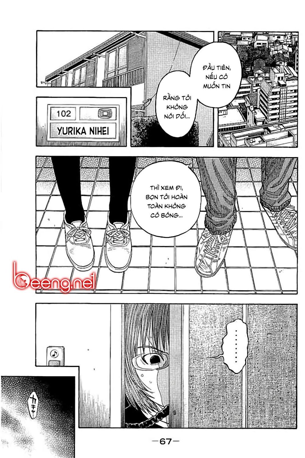 Ngưu Nhân: Chapter 41