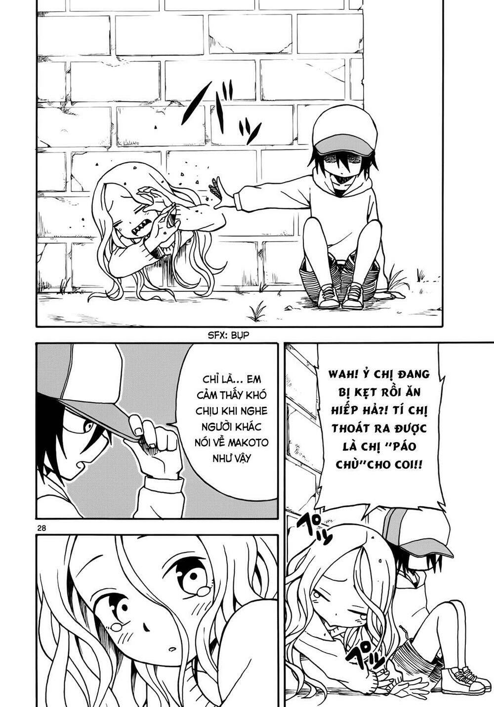 Fudatsuki No Kyoko-Chan: Chapter 5