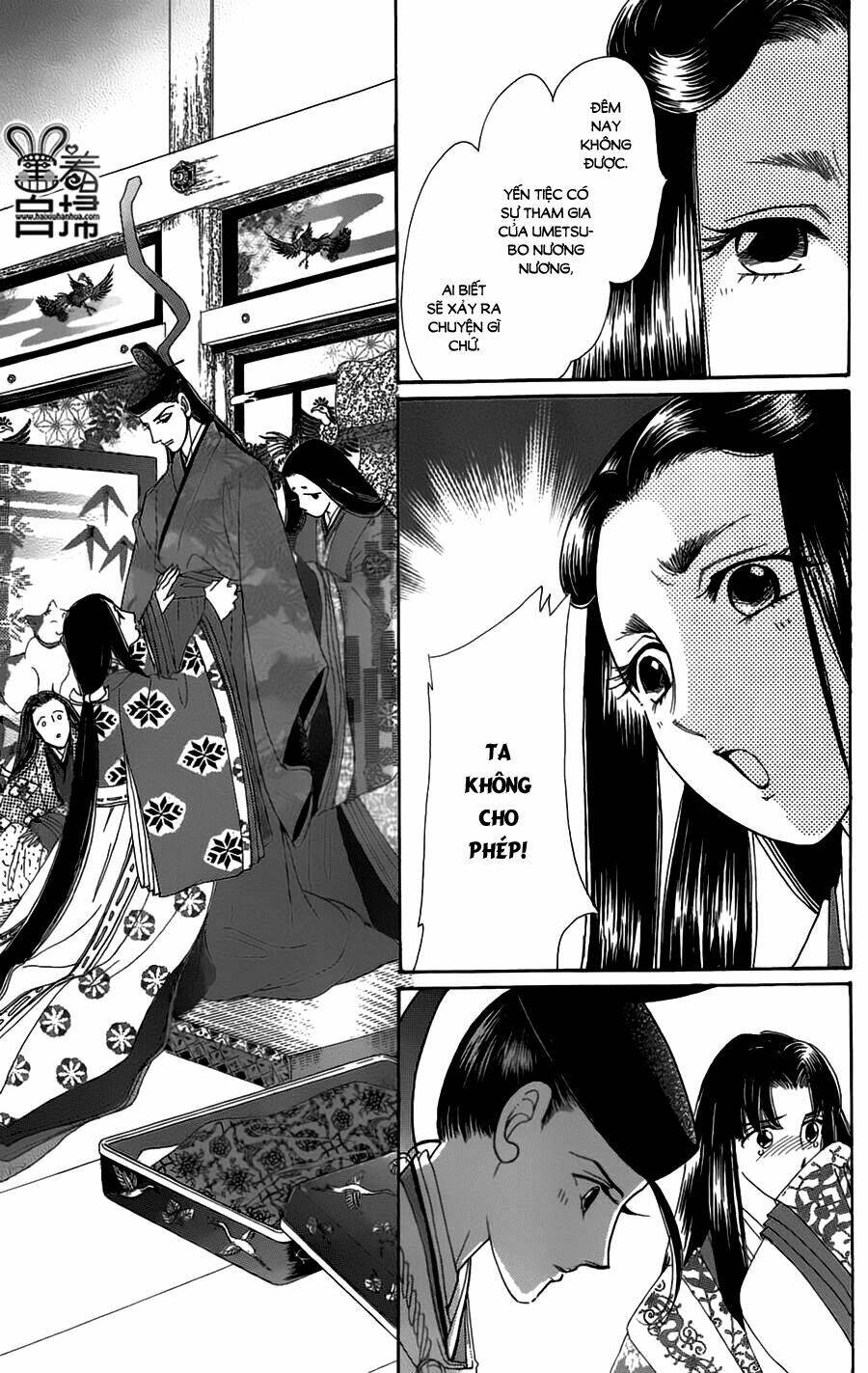 Torikae Baya: Chapter 18