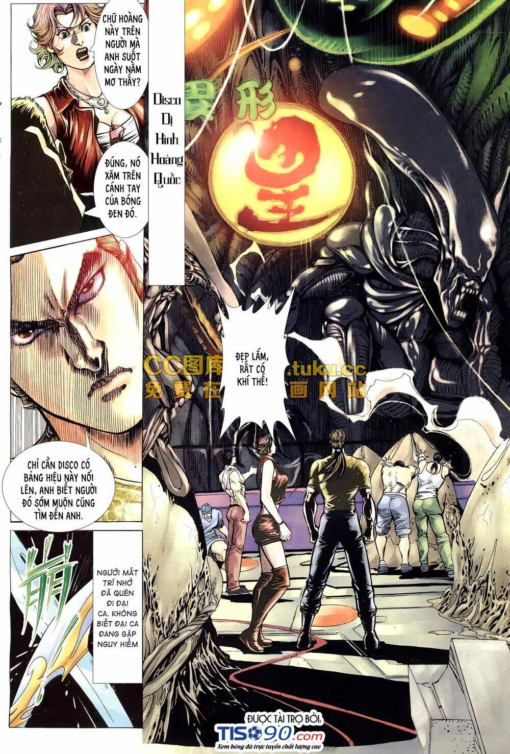 Hỏa Võ Anh Hùng: Chapter 134