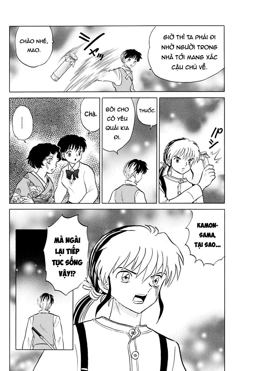 Mao (Takahashi Rumiko): Chapter 29