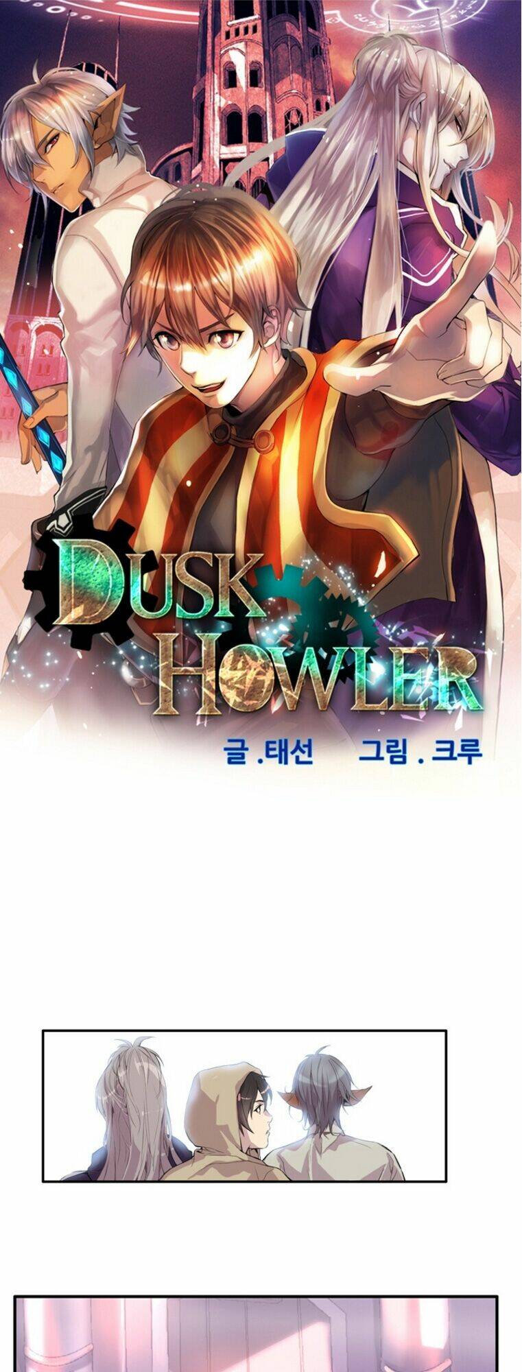 Dusk Howler: Chapter 5