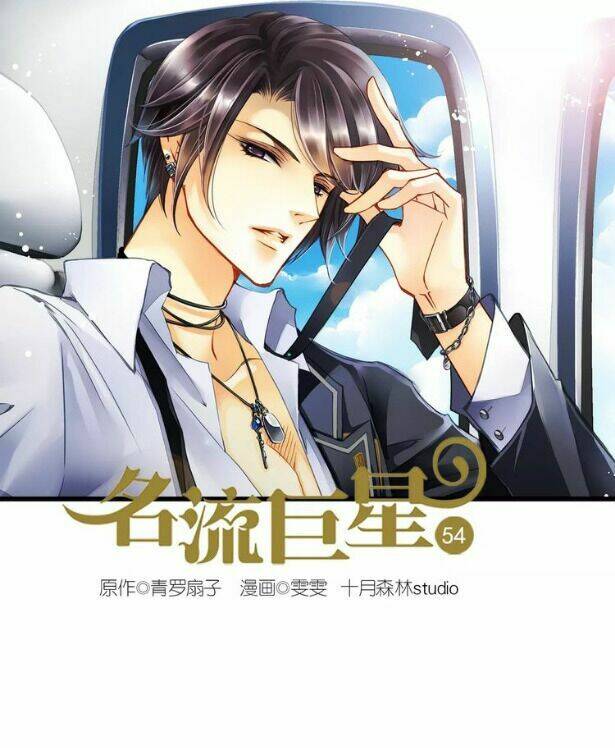 Siêu Sao Trứ Danh: Chapter 54