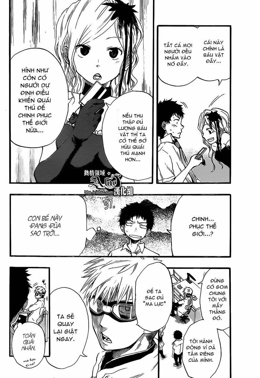 Dragon Collection: Chapter 2