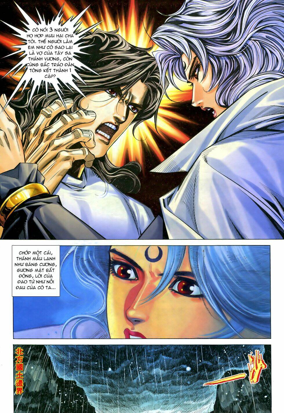X Bạo Tộc: Chapter 34