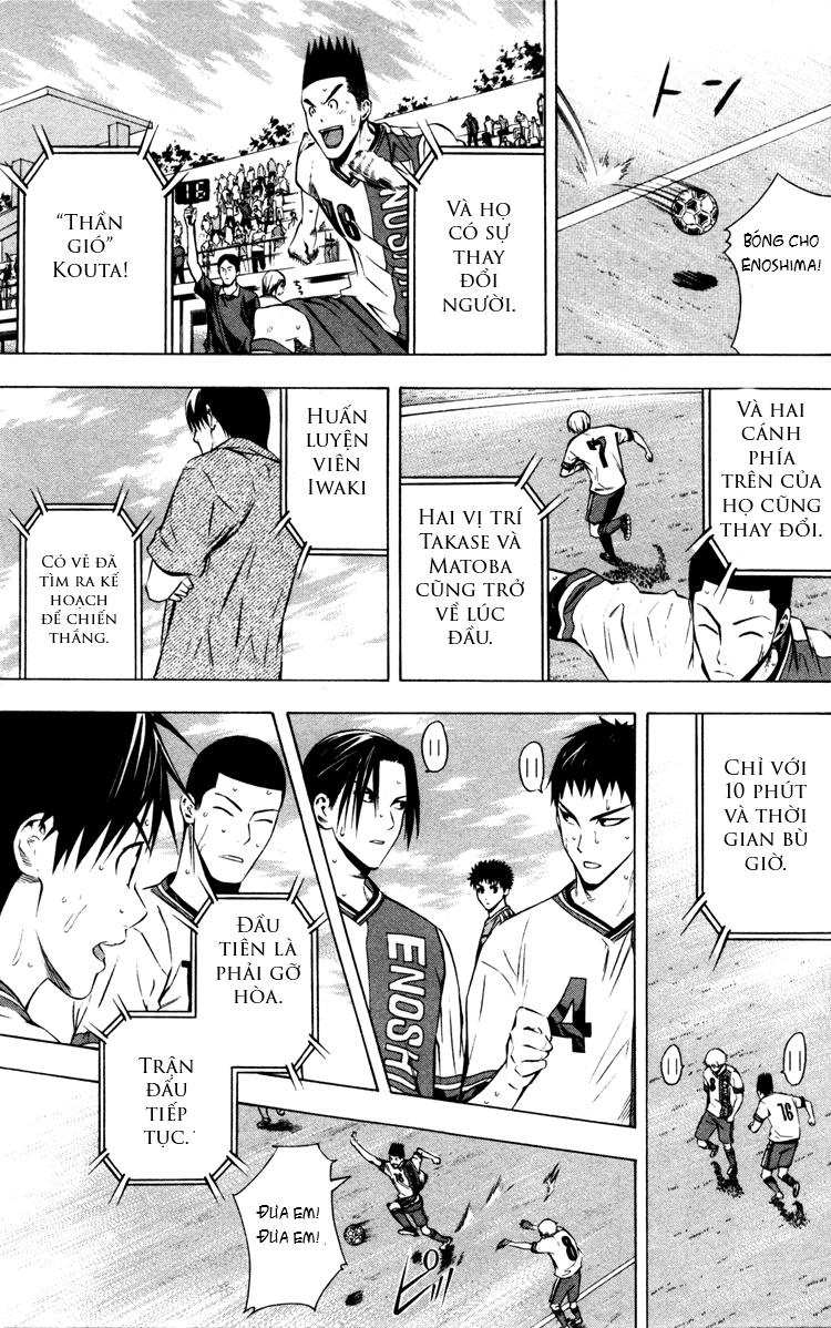 Area No Kishi: Chapter 88