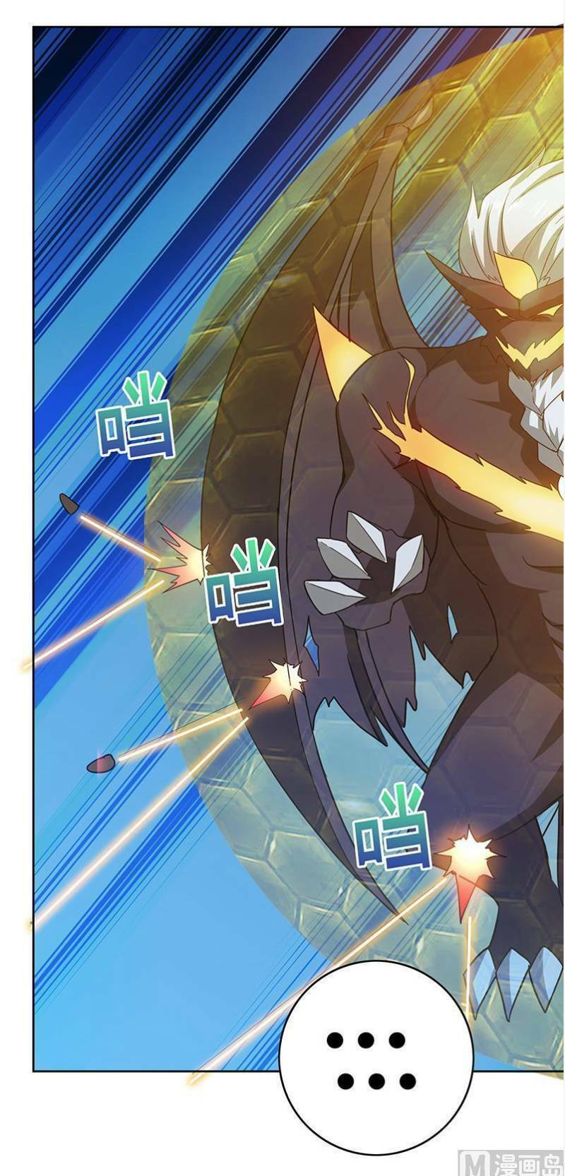 Địa Phủ Hỗn Giang Long: Chapter 64