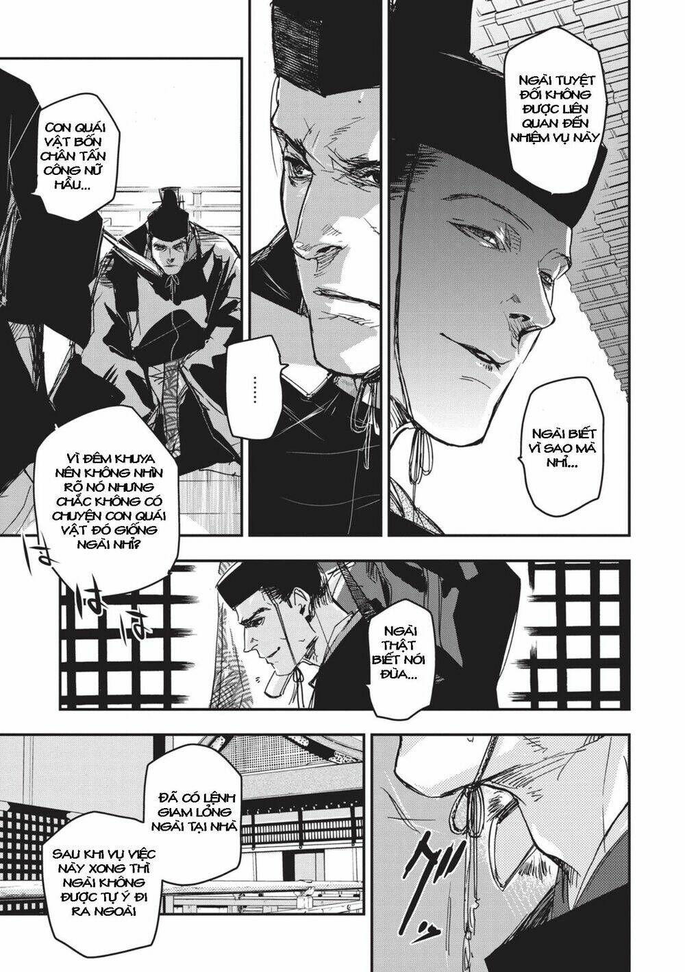 Ứng Thiên Môn: Chapter 7