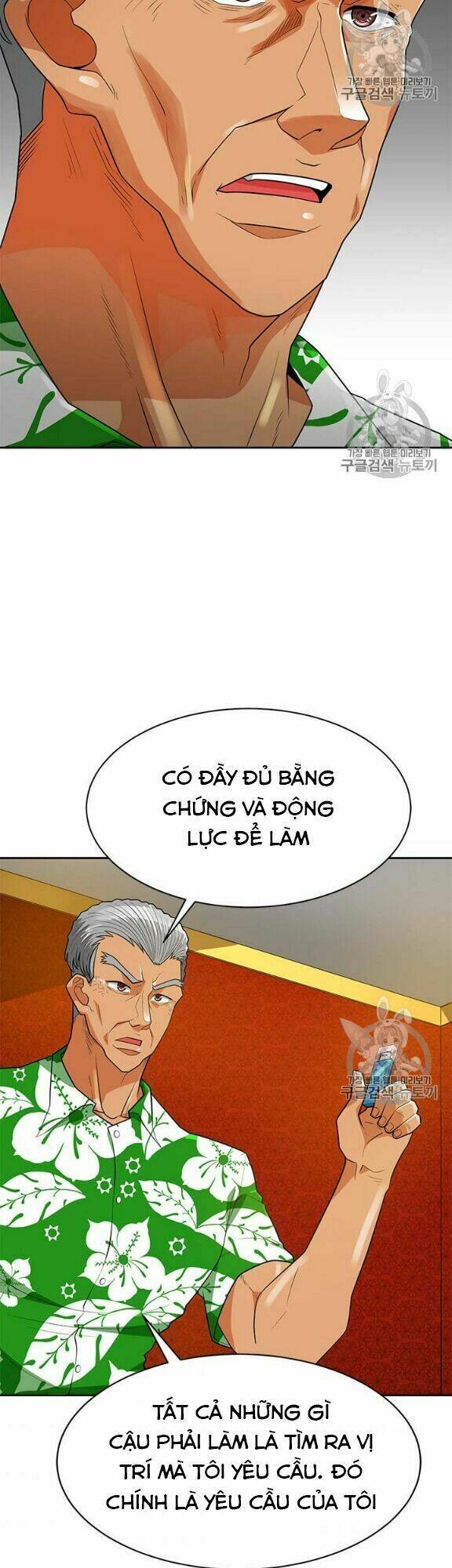 Tôi Tự Động Săn Một Mình: Chapter 80