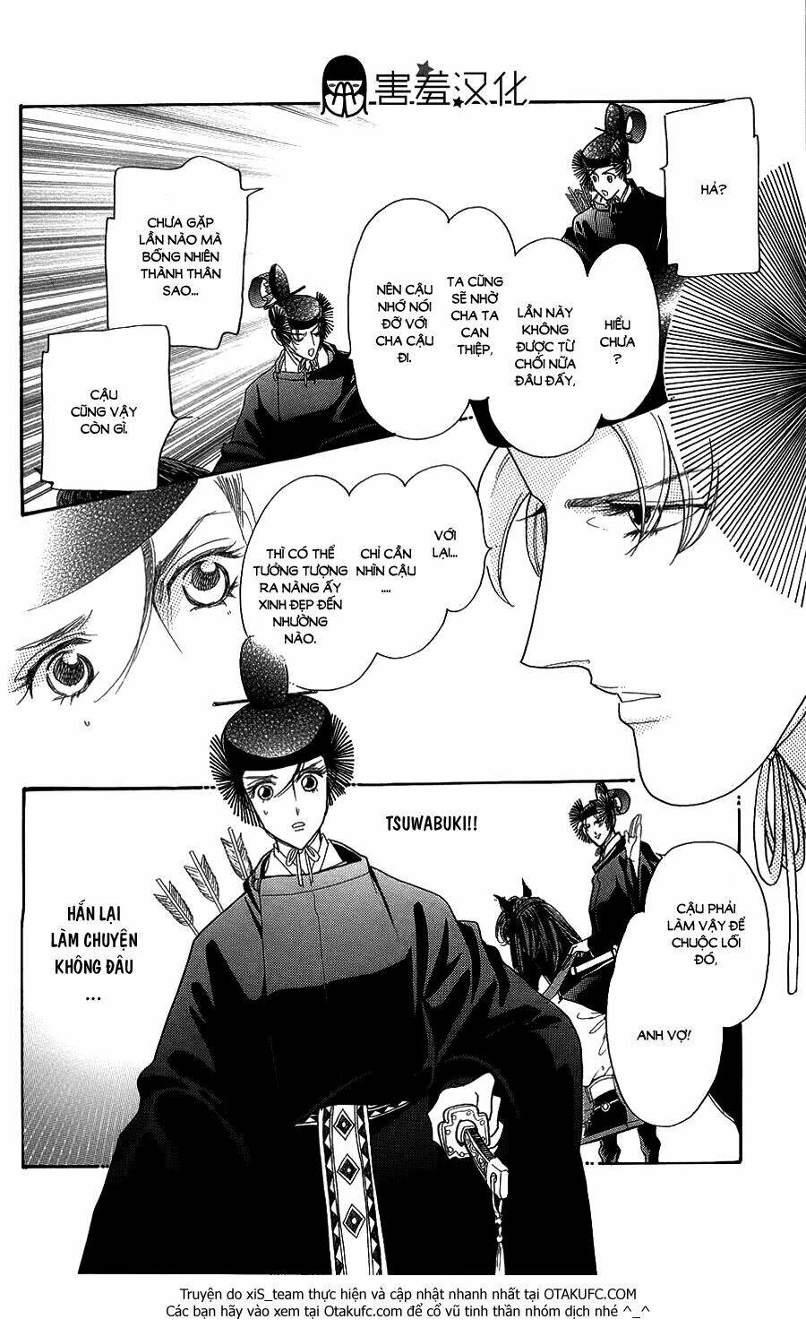 Torikae Baya: Chapter 6