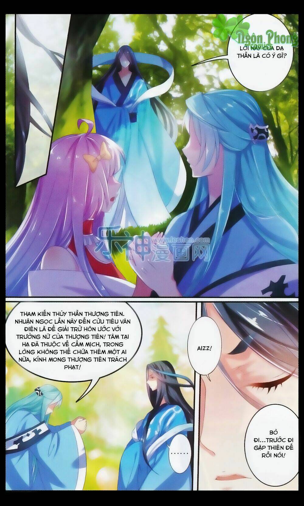 Hương Mật Trầm Trầm: Chapter 22