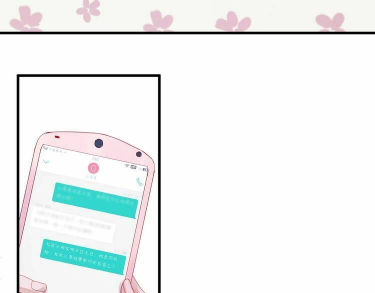 Lượm Được Một Tiểu Hồ Ly 2: Chapter 43