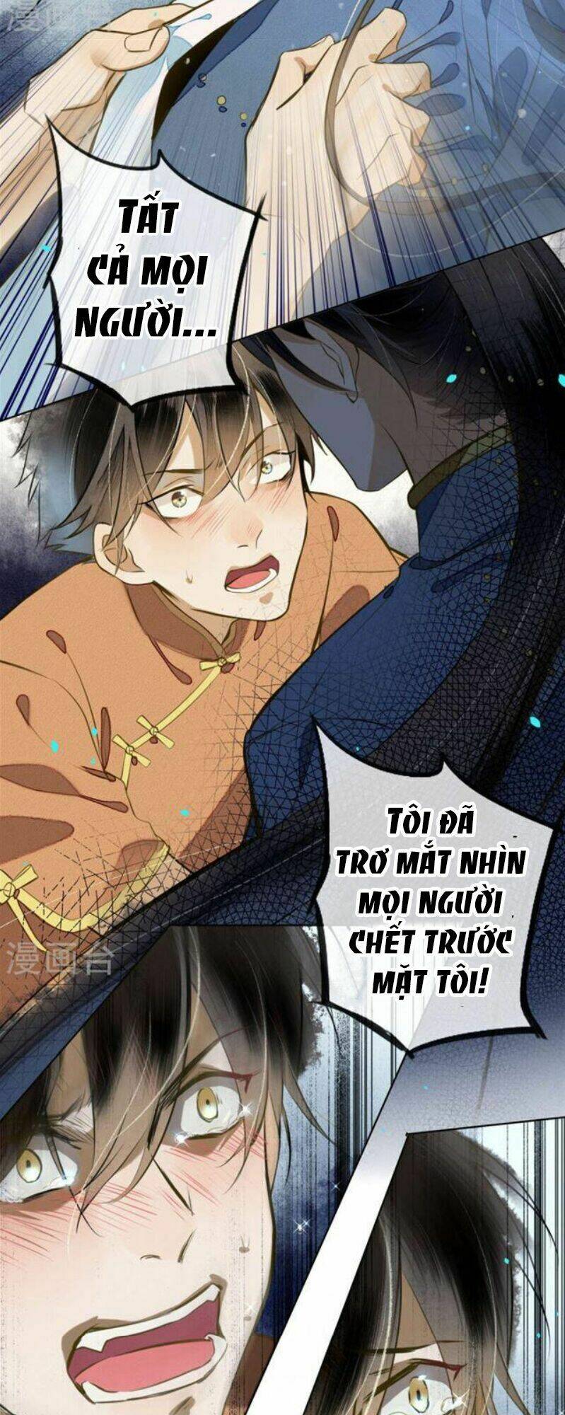 Đêm Ảo Mộng Cực Lạc: Chapter 17