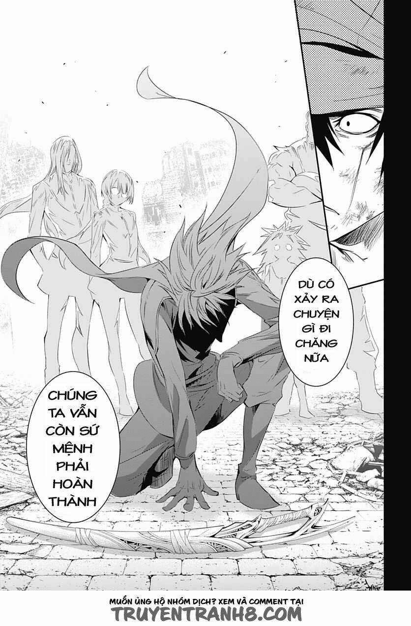 Q (Shihira Tatsuya): Chapter 12