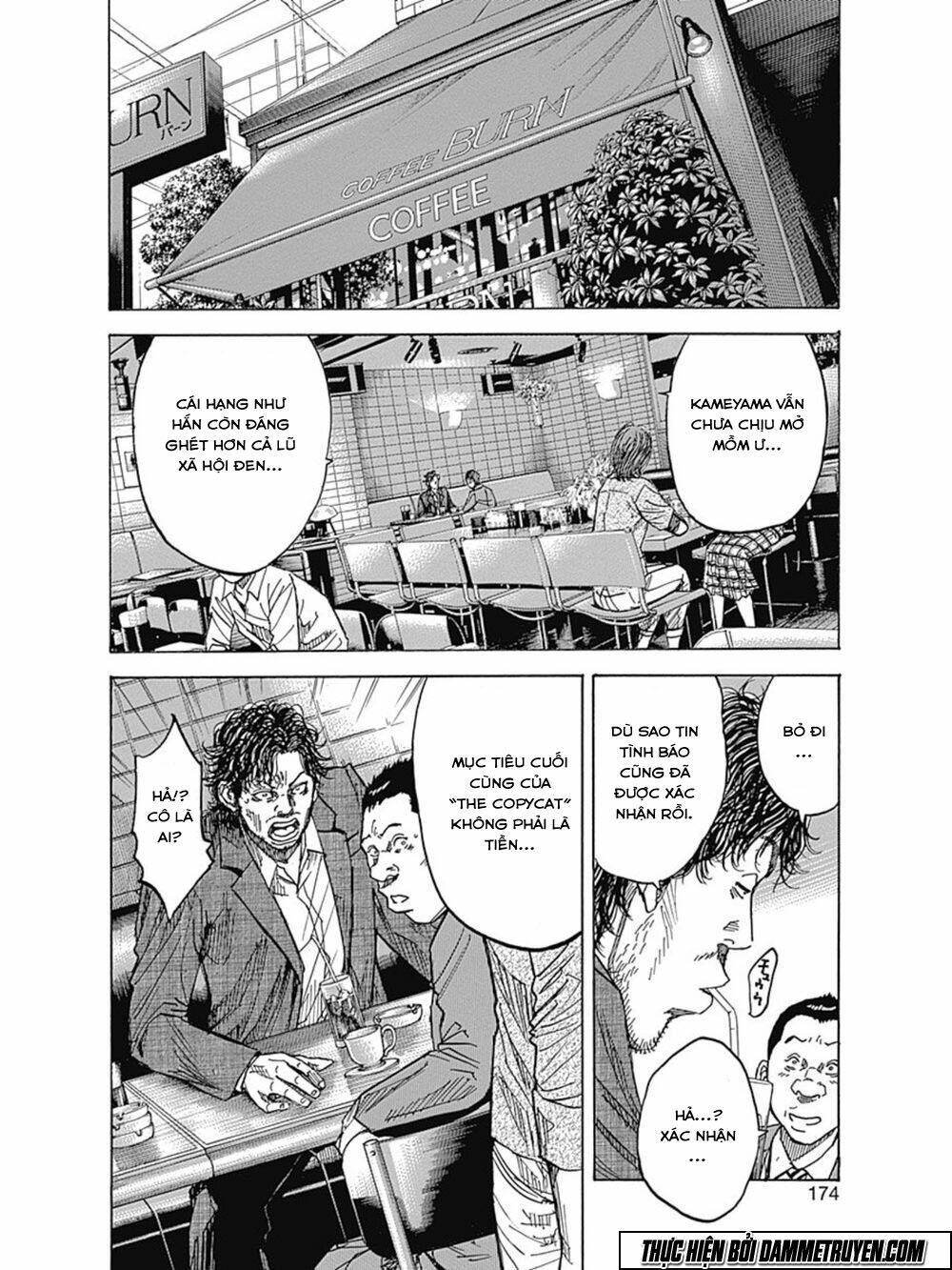 Yokokuhan 2 – The Copycat: Chapter 11