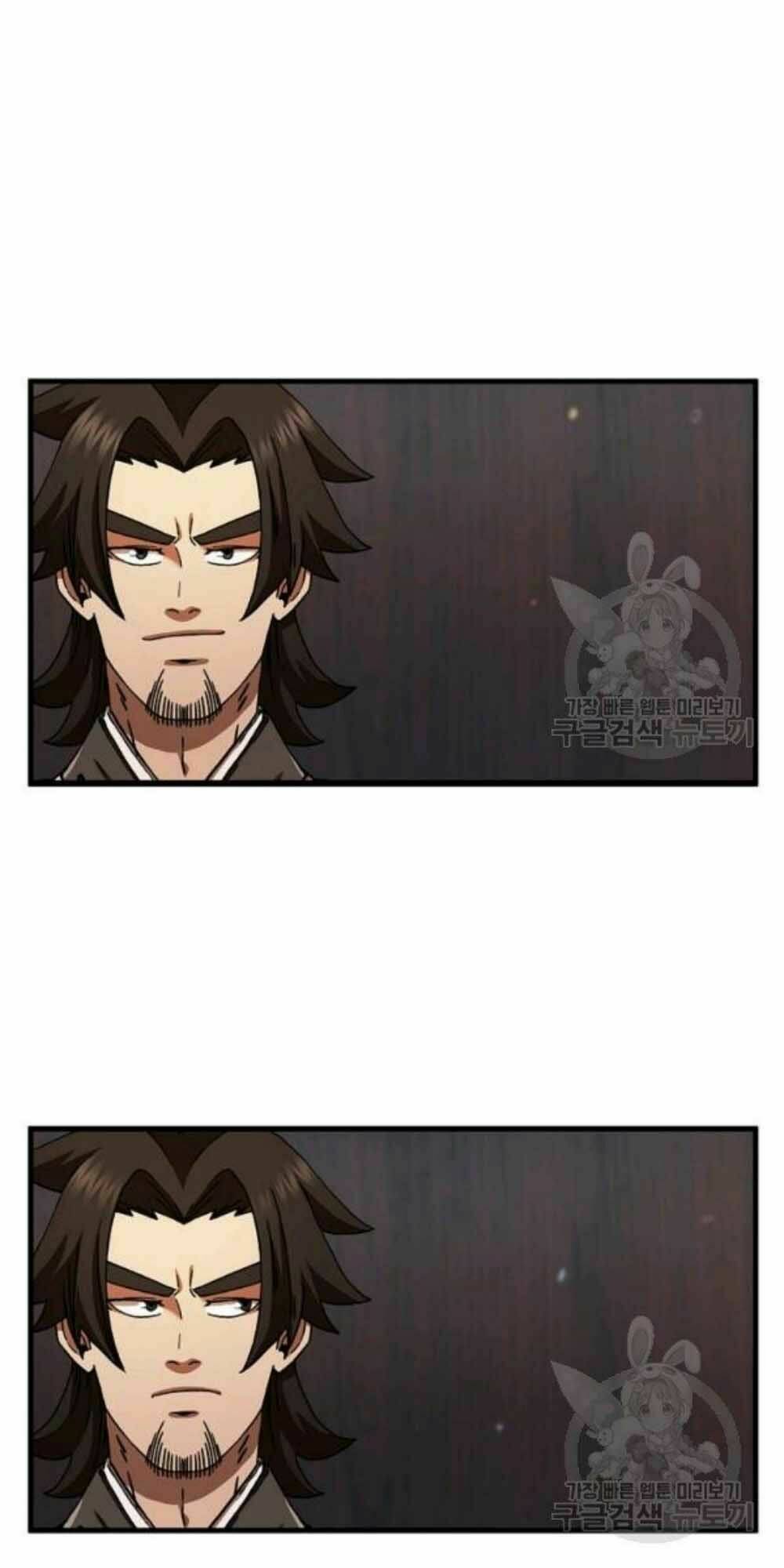 Thân Thủ Đệ Nhất Kiếm: Chapter 59