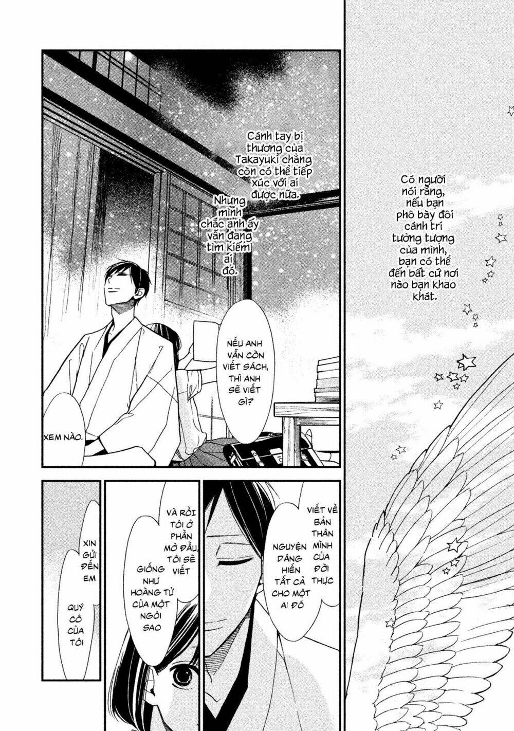 Mystery For My Dear A: Chapter 2