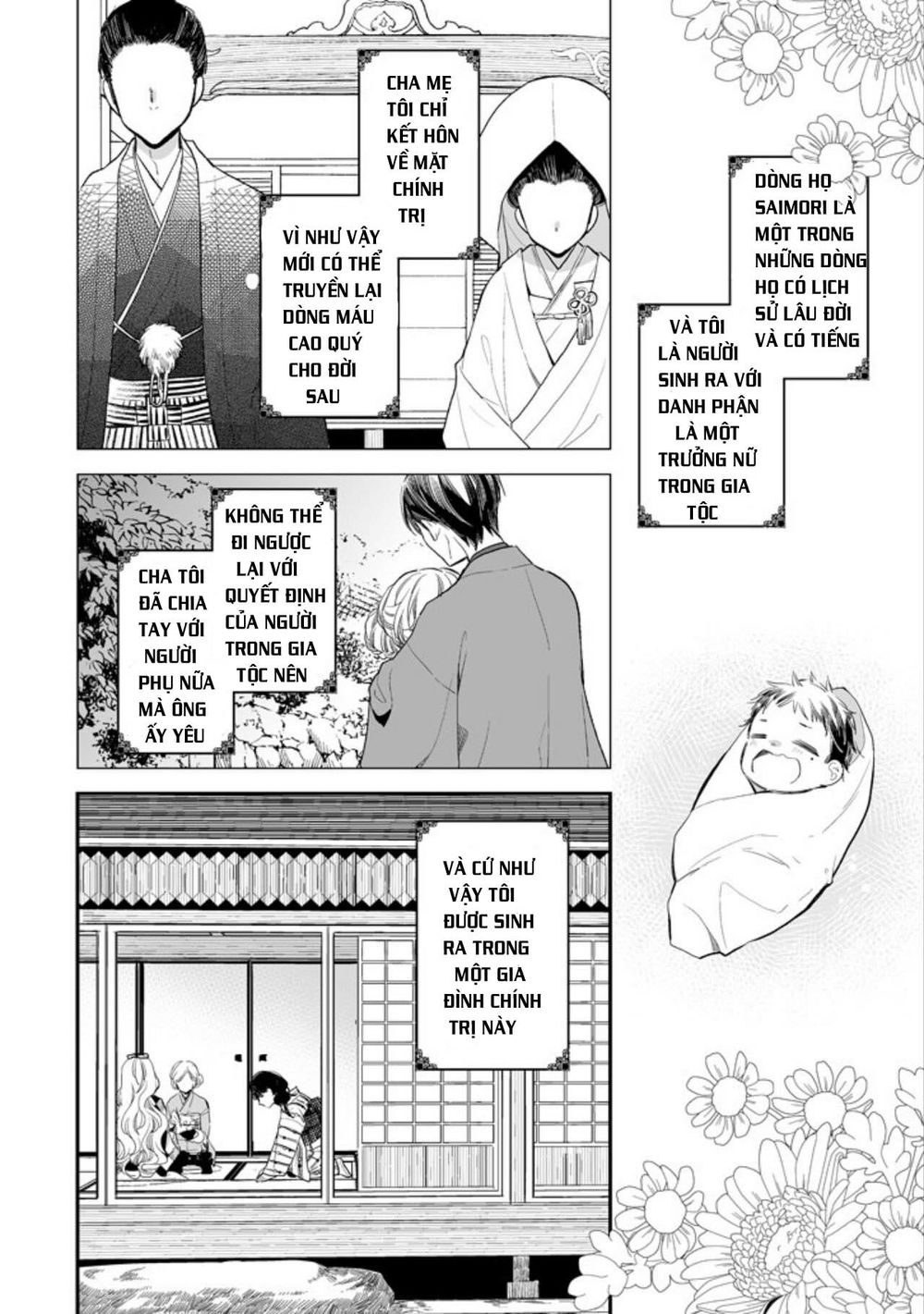 Watashi No Shiawase Na Kekkon: Chapter 1