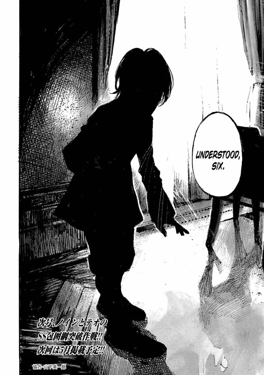 Neun-Takahashi-Tsutomu: Chapter 2.2