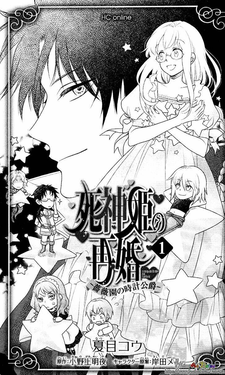 Shinigamihime No Saikon - Baraen No Tokei Koushaku: Chapter 1