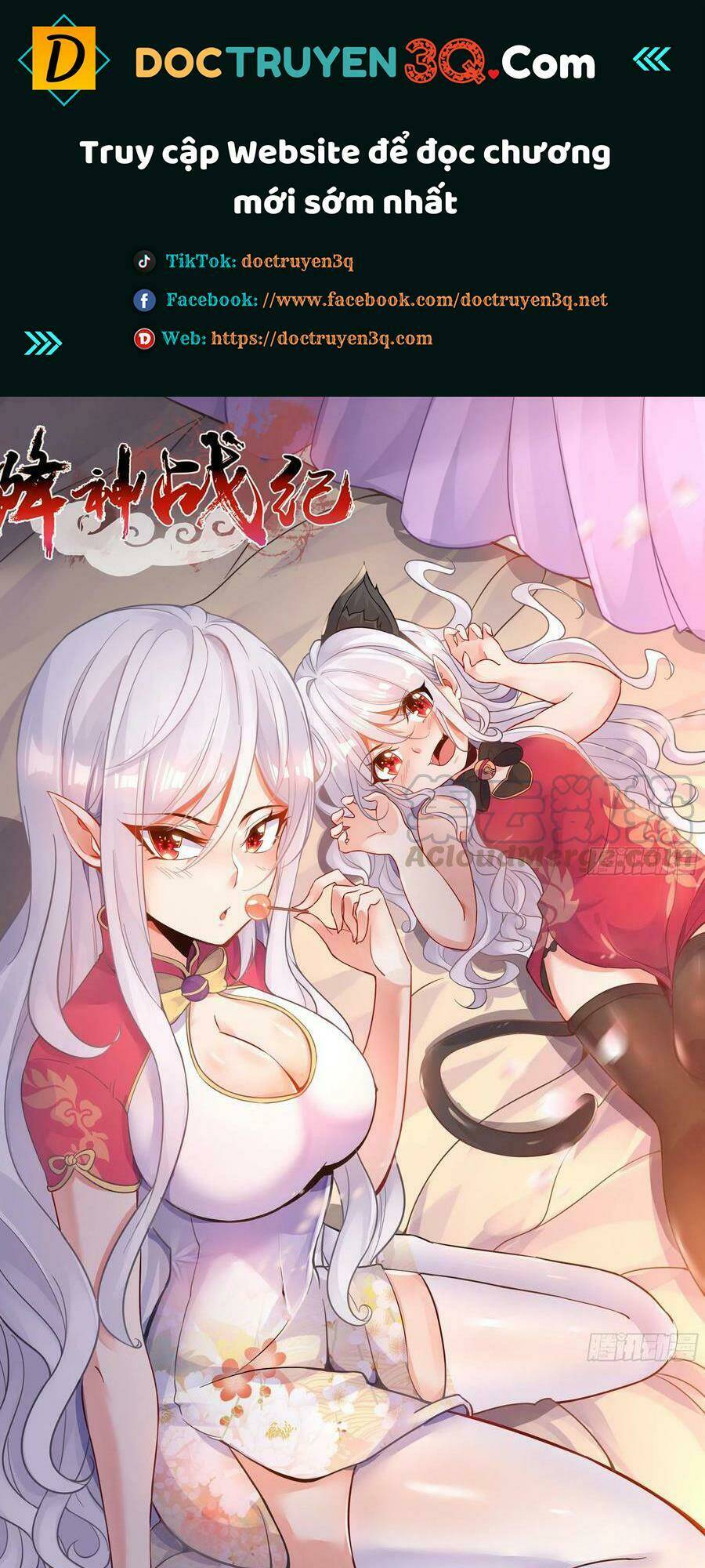 Giáng Thần Chiến Ký: Chapter 112