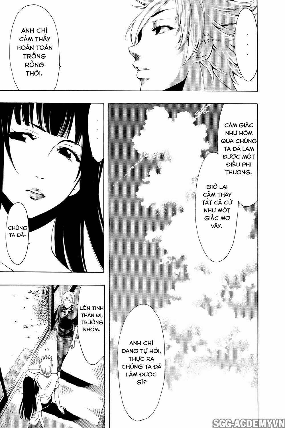 Fuuka: Chapter 194