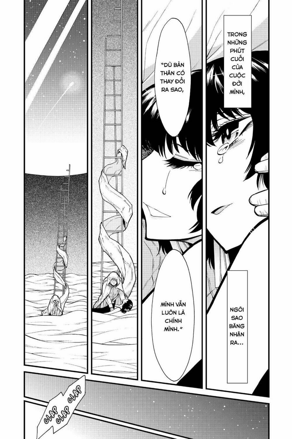 Kasane: Chapter 91