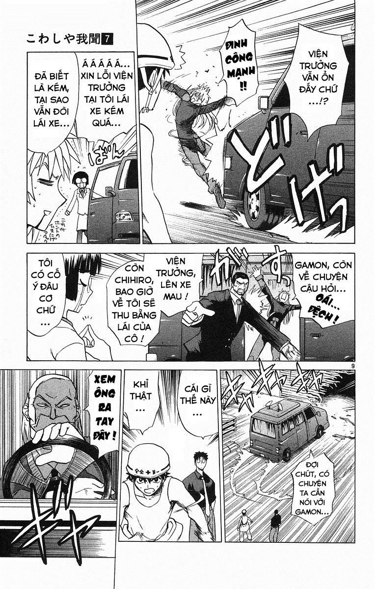 Kowashiya Gamon: Chapter 68