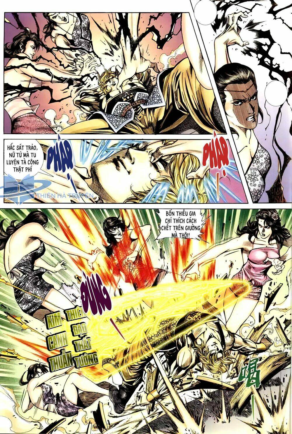 Cửu Ngũ Chi Tôn: Chapter 2