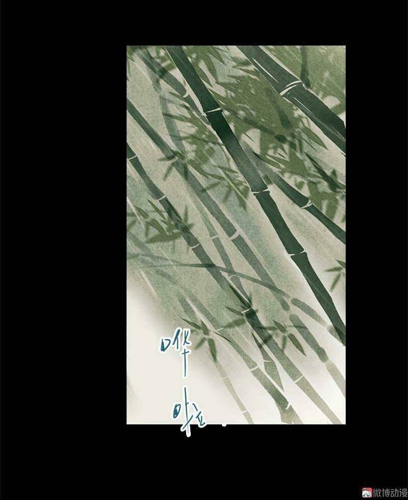 Thiếu Nữ Tản Mộng Đàm: Chapter 7