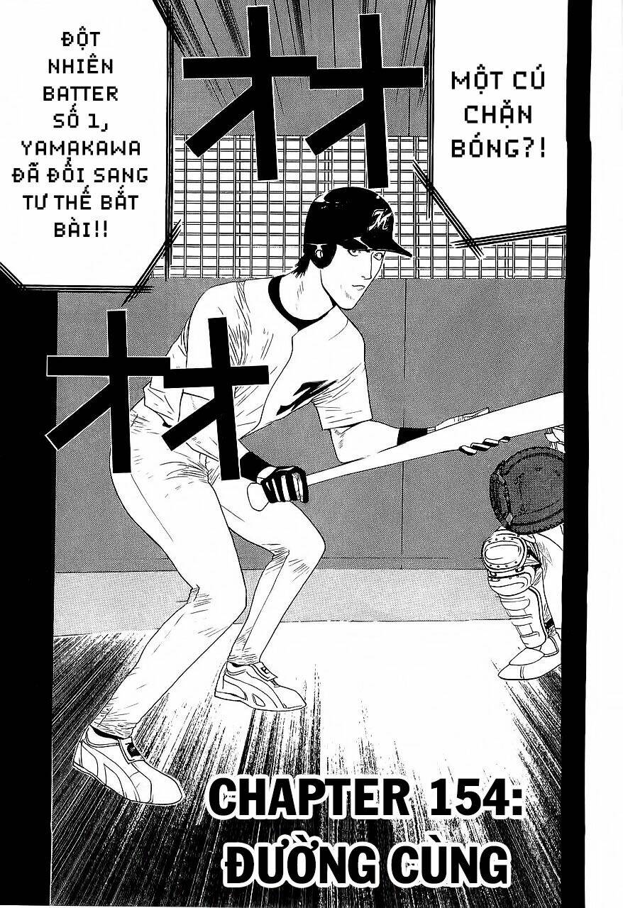 One Outs: Chapter 154