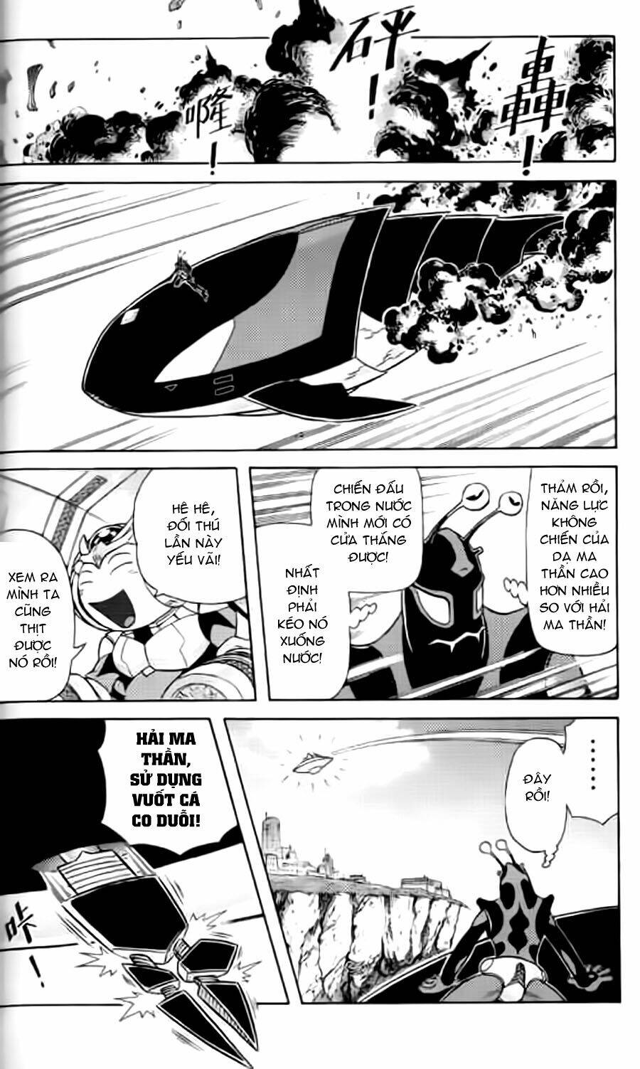 Hiệp Sĩ Giấy G: Chapter 12