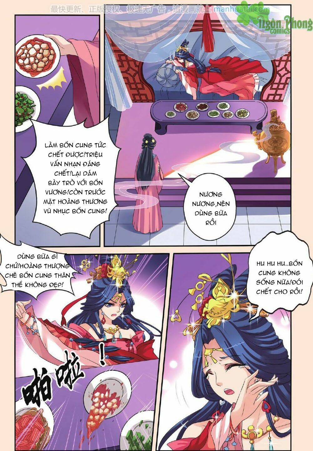 Bỉ Chi Thiên Niên: Chapter 29