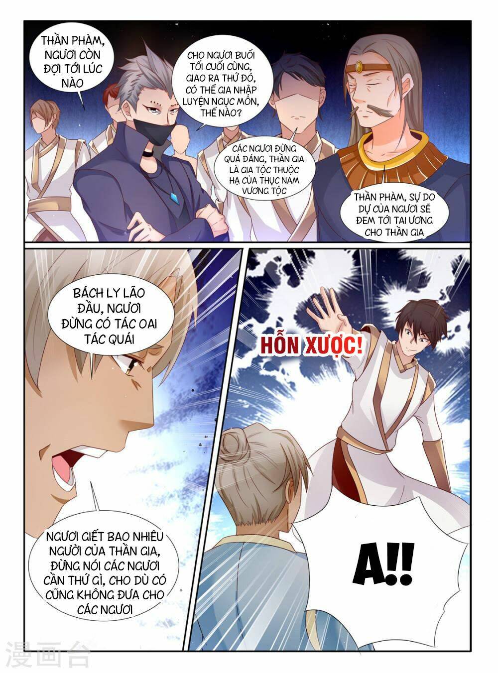 Linh Võ Đế Tôn: Chapter 198