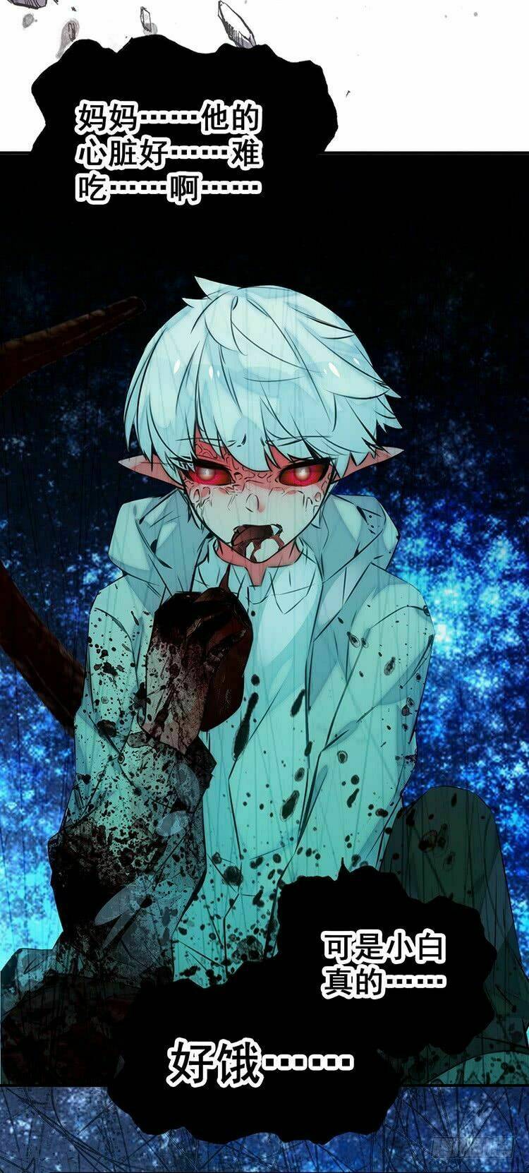 Huyết Đồng Tử: Chapter 2