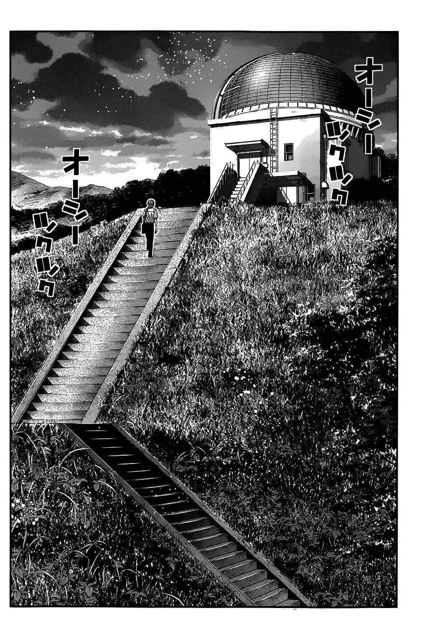 Gokukoku No Brynhildr: Chapter 101