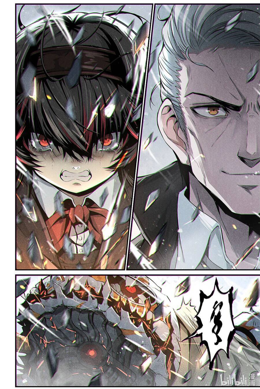 Punishing Gray Raven: Interlude: Chapter 6