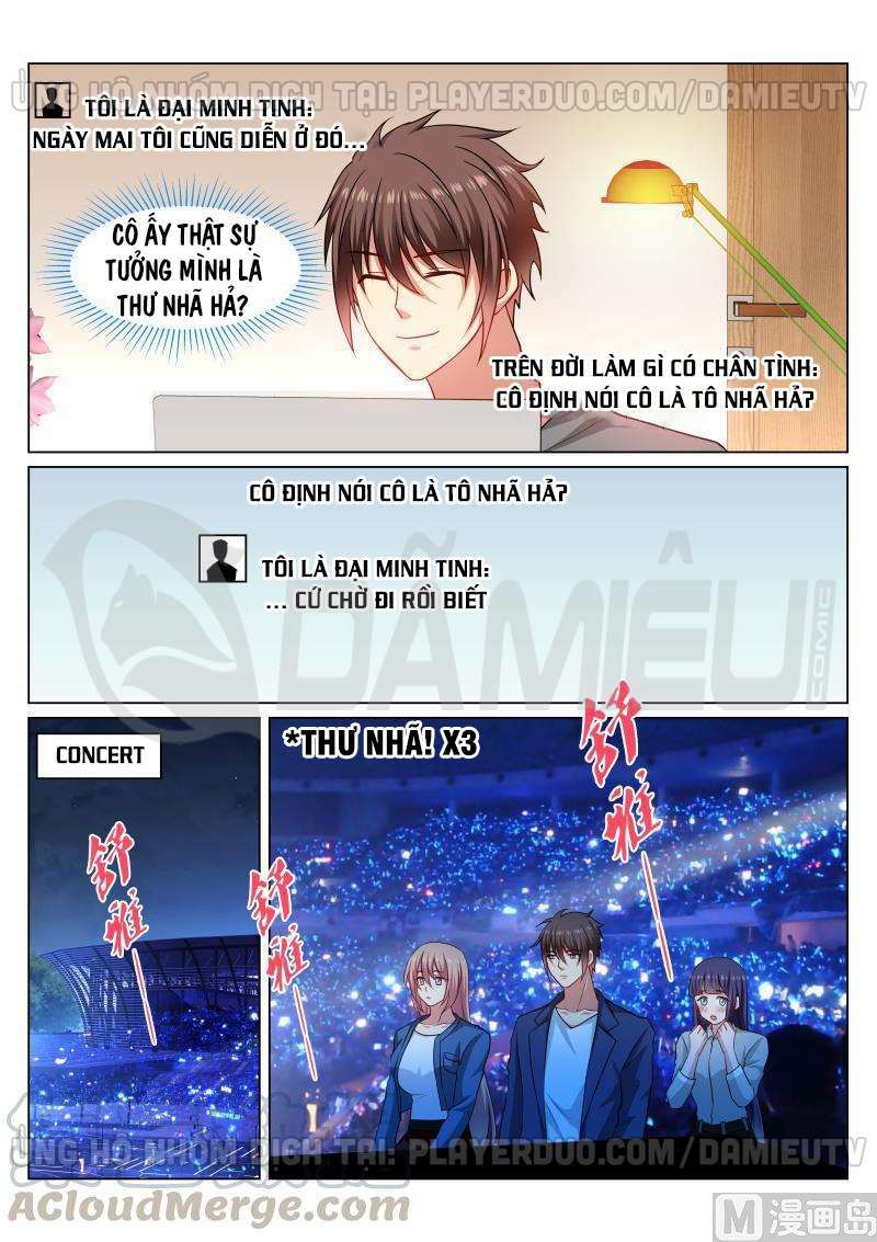 Ngận Thuần Ngận Ái Muội: Chapter 325