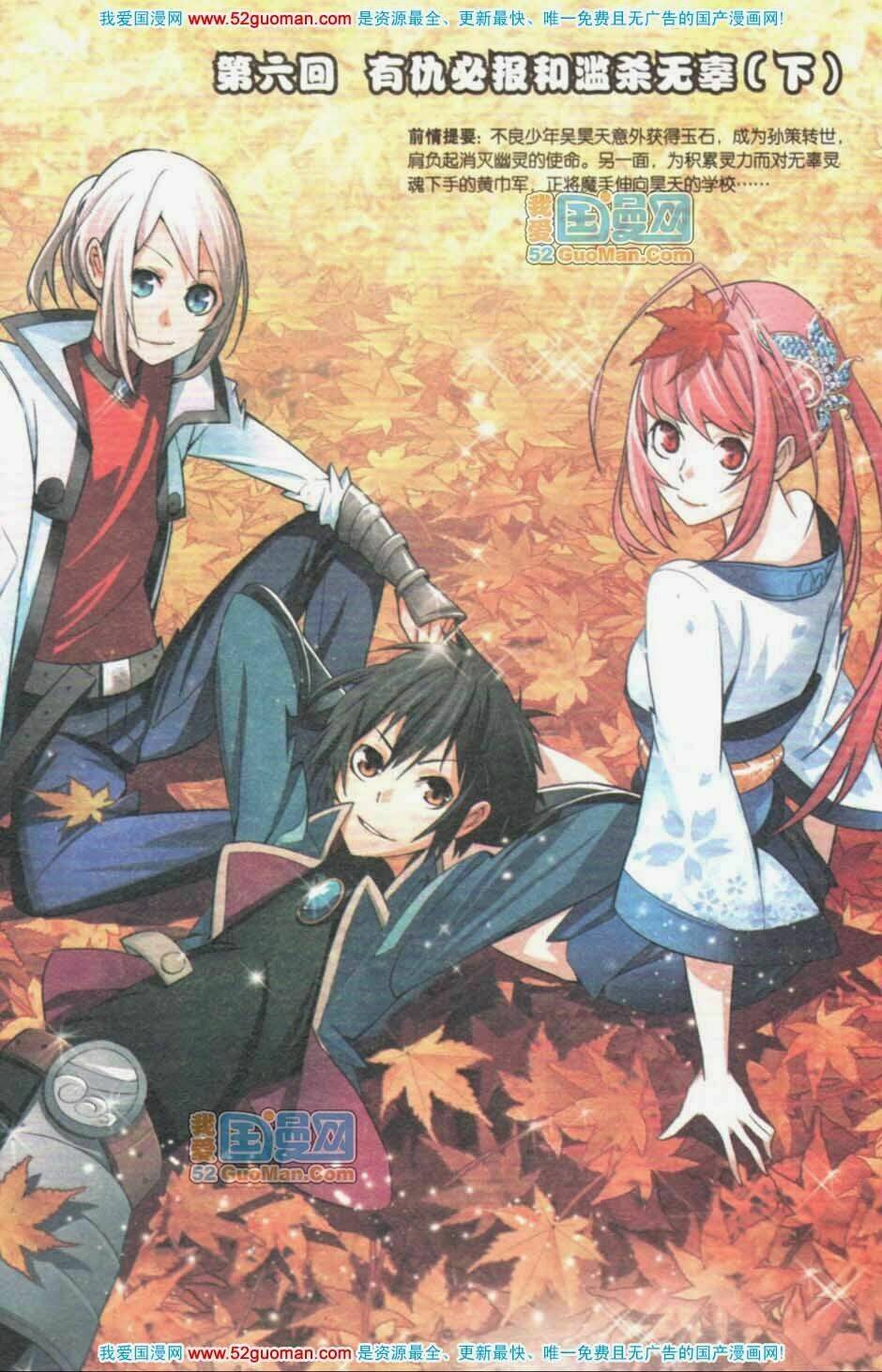 Chín Chín Tám Mươi Một - 9981: Chapter 6