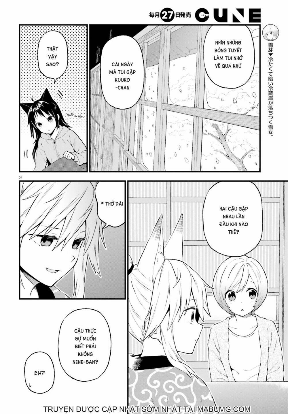 Ayakashiko: Chapter 39