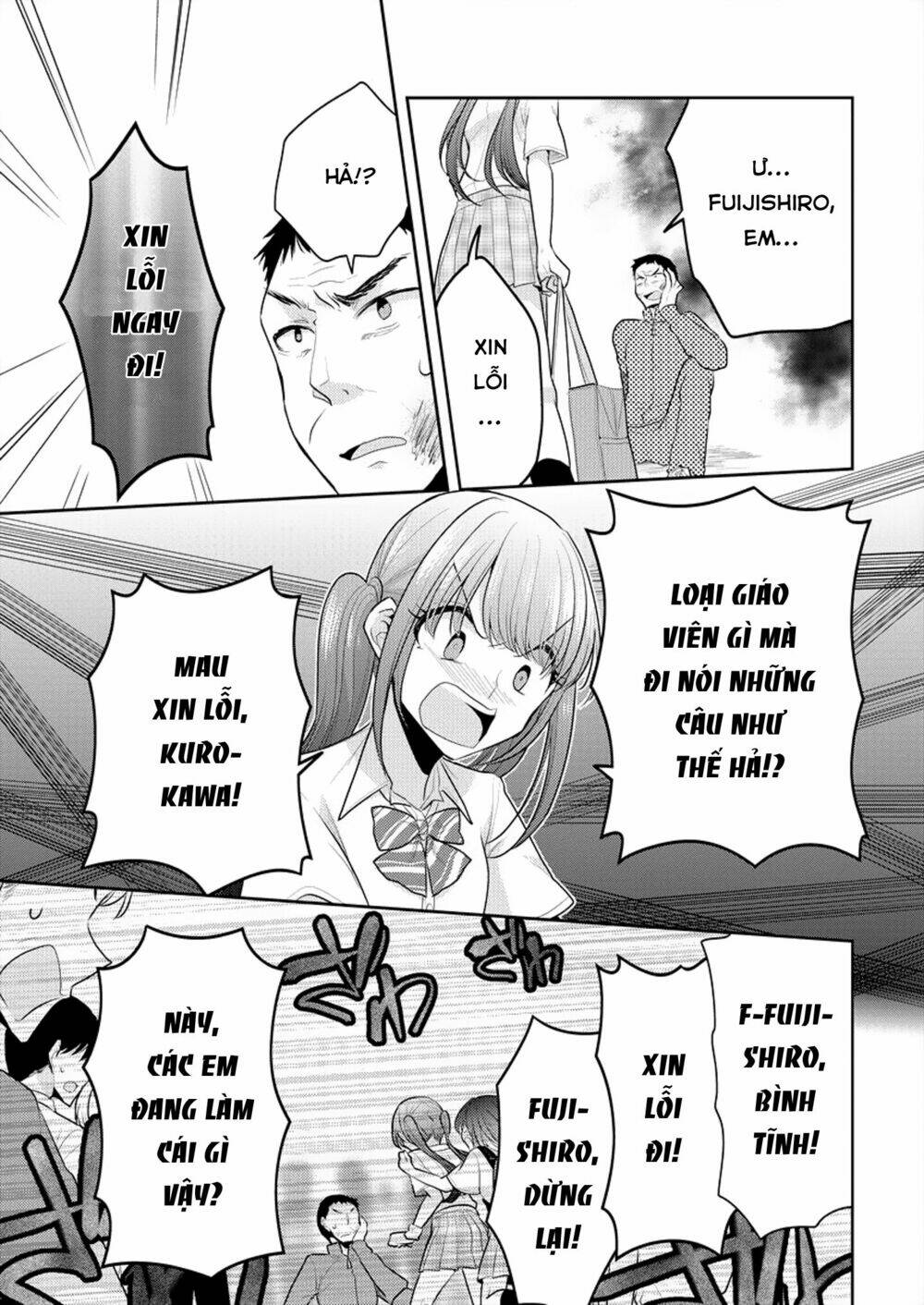 Useless Princesses: Chapter 8