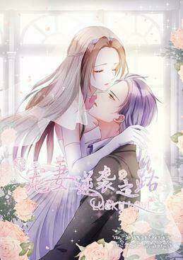 Con Đường Phản Công Của Sủng Thê: Chapter 43