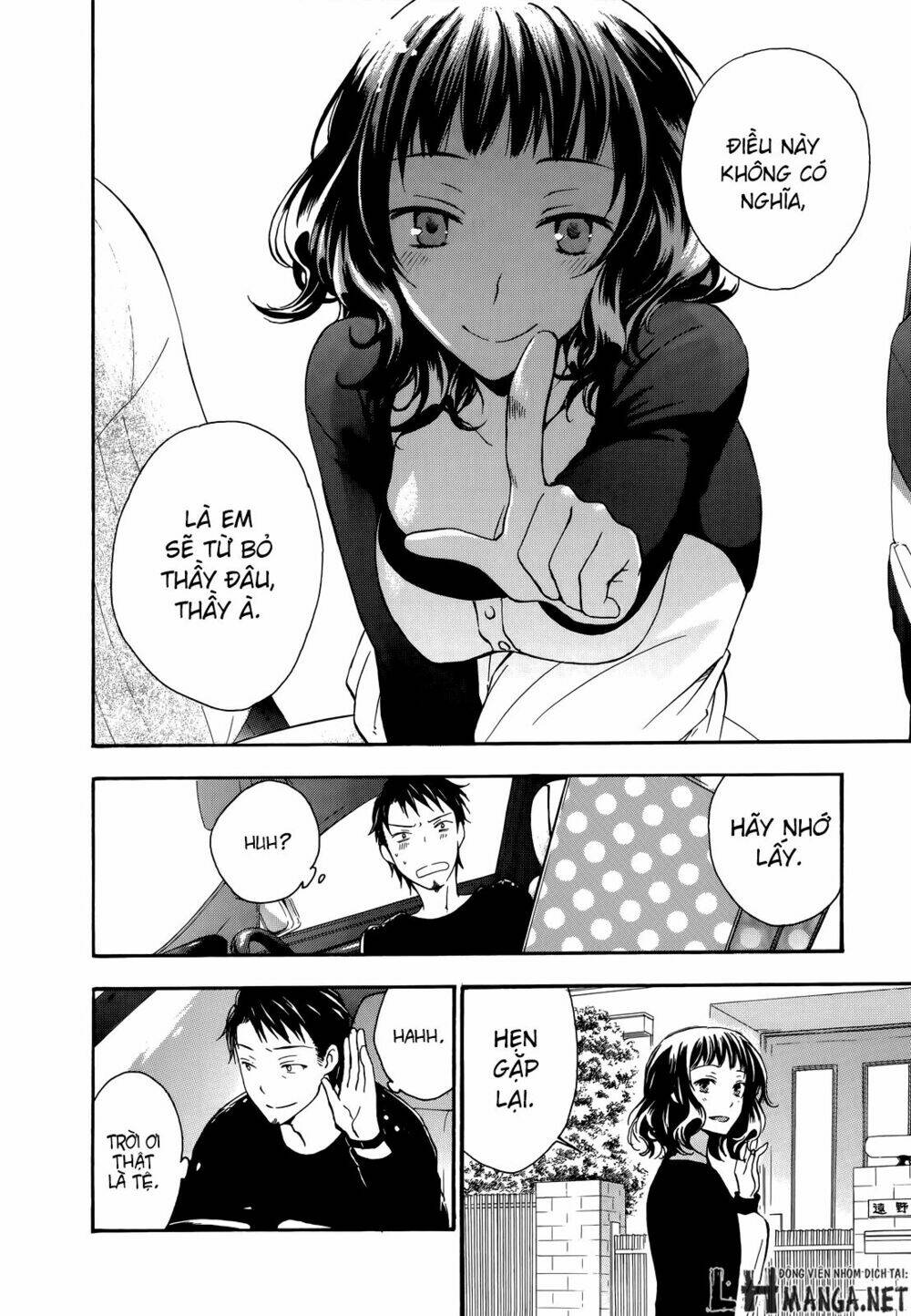 A Method To Make The Gentle World: Chapter 20