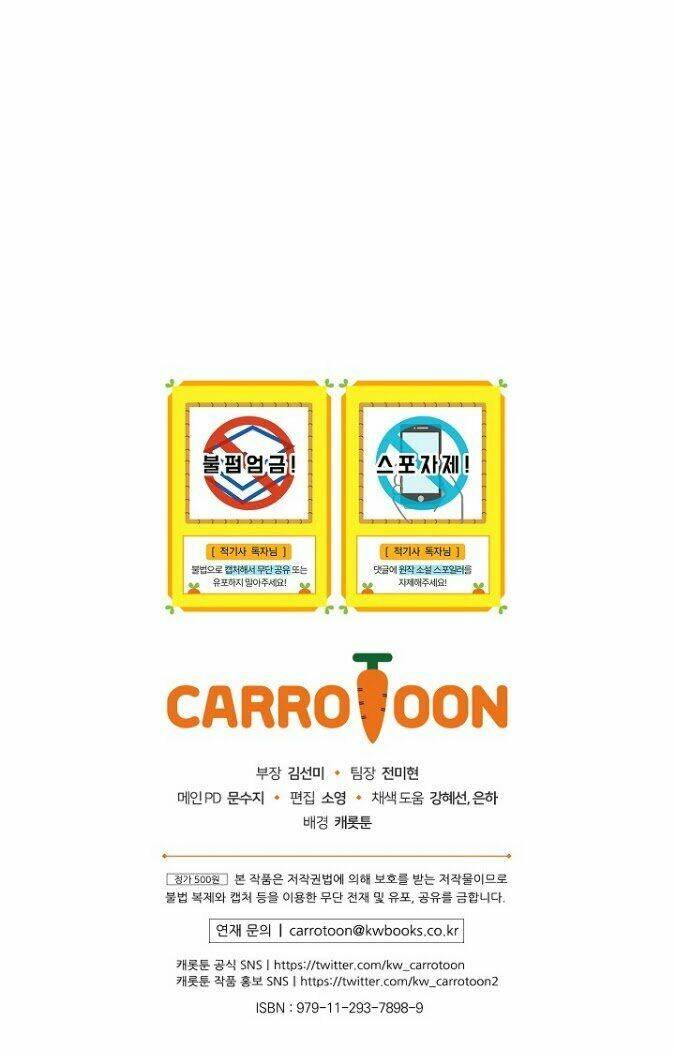 Kỵ Sĩ Đỏ Không Mê Tiền Mù Quáng: Chapter 3